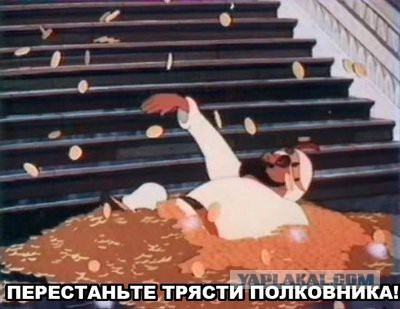 У подельника Дмитрия Захарченко из ФСБ арестовали активы на 300 миллионов