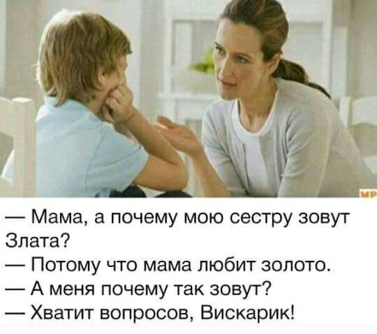 Развиваешься себе, тут опа-на и деградация пришла!