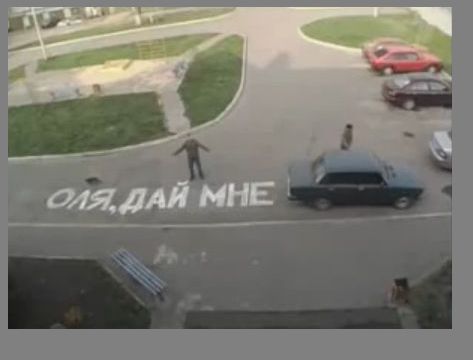 Неудачная парковка