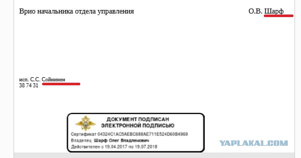 Всем "выпрямителям" главных дорог