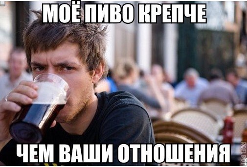 Алкоюмор 3.0