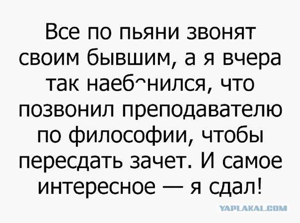 Не все герои носят плащи
