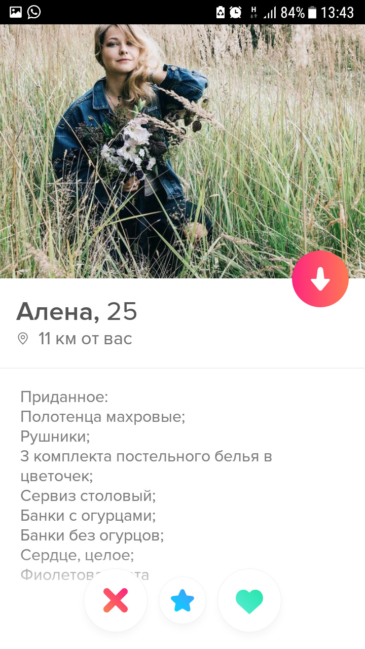 Читайте также