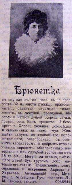 "Ищу спонсора..." в сети давно уже существуют десятки сайтов по поиску содержанок.
