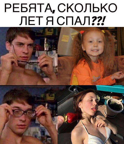 Нет времени ждать пятницу - деградируем здесь и сейчас