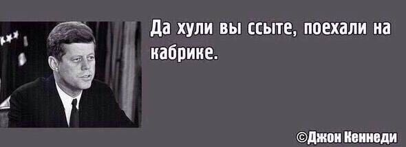 Вернувшийся из Москвы американский сенатор сравнил российское правительство с мафией