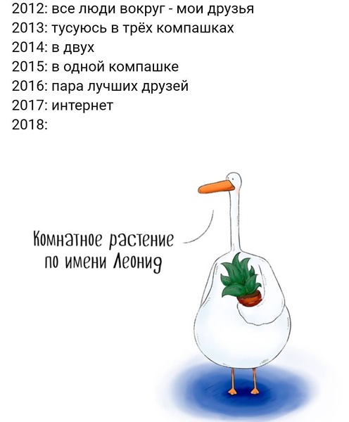 Специфический юмор