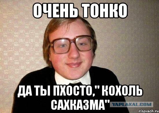 Владимир Соловьев одобрил посадки «сопляков» за репосты