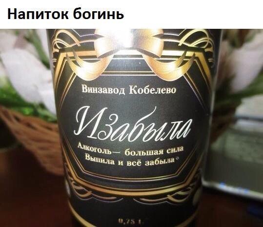 Алкопост на вечер этой пятницы