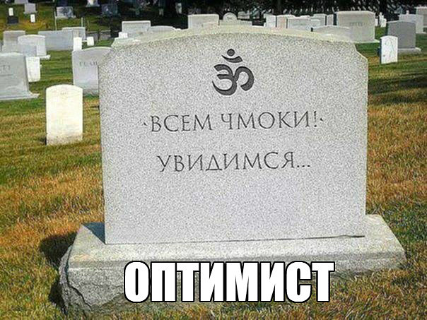 Оооп! Всё обо всём по порядку на предстоящую неделю