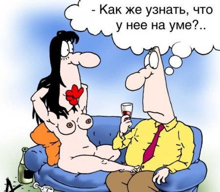Картинки юморные и тексты