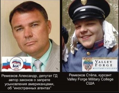 В Госдуме посоветовали россиянам самим заработать на старость