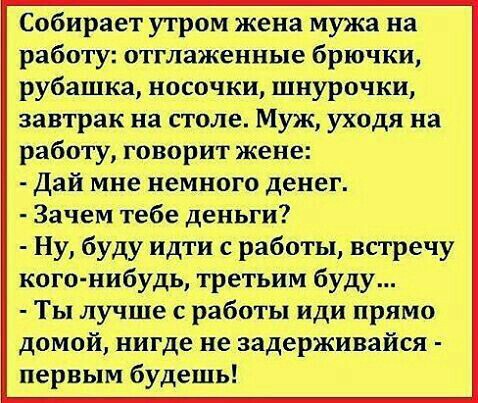 Нестандартный юмор