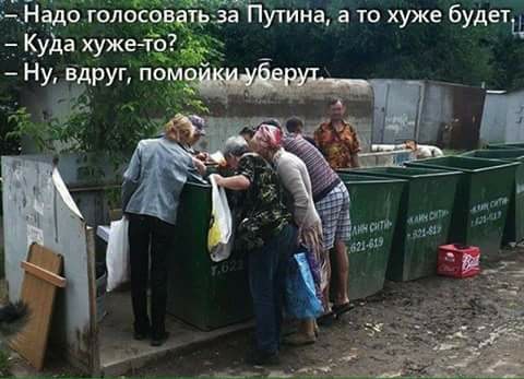 В России идёт война