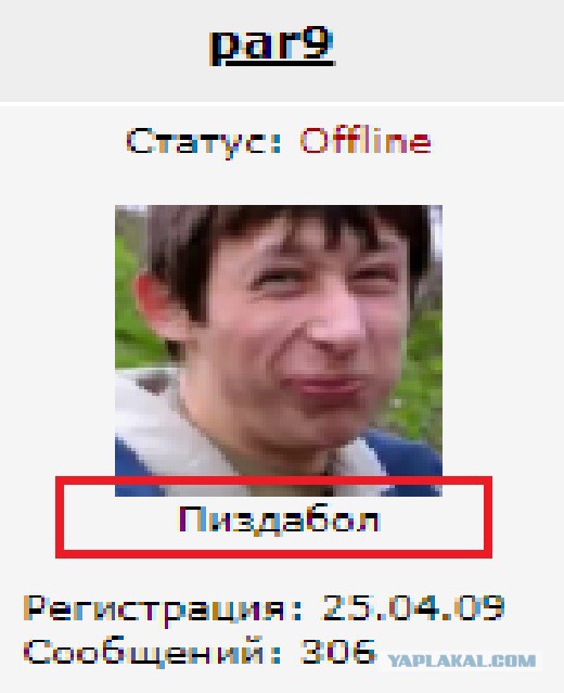 Хочу жениться на Grably