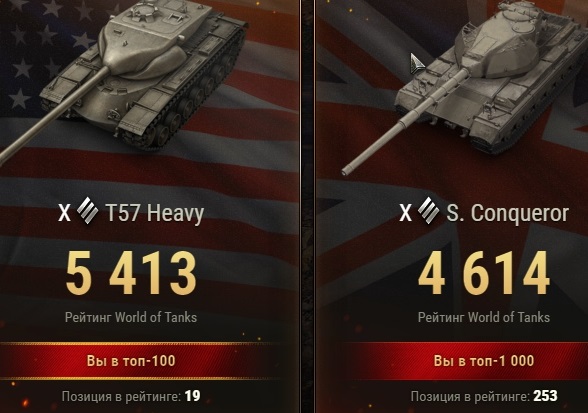 Wargaming 55
