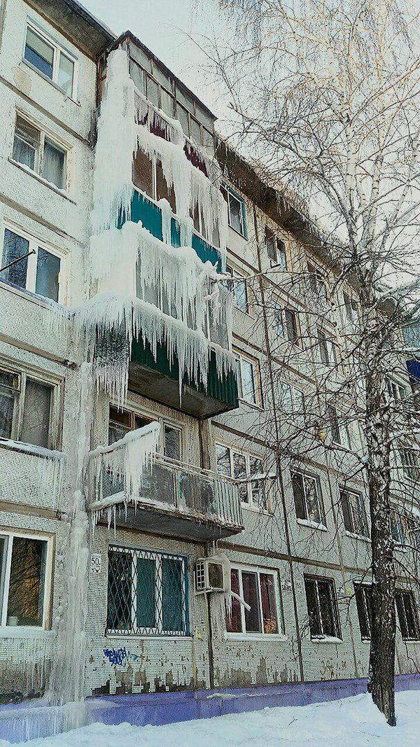 Если ты беспокоишься из-за сосулек на своём доме, то просто взгляни на Саратов