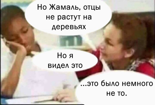 Хоба! Новости-хреновости подъехали