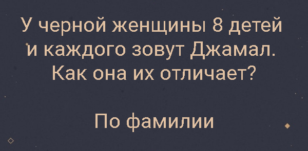 Субботний трэш и адовый расколбас