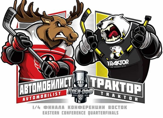 Хоккей Сезон 2018 - 2019 часть 6