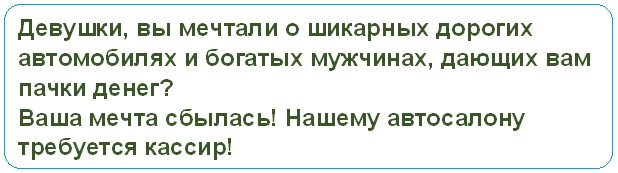 Картинки с надписями и анекдоты