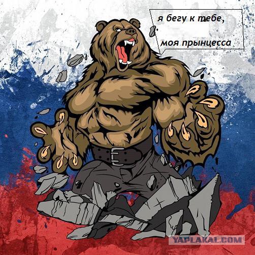 Яповцы, тут кого-то потеряли