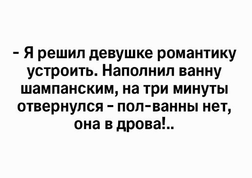 Пикчевая ерунда