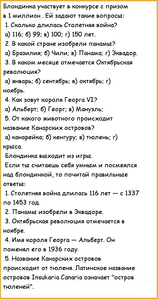 Анекдоты, истории и картинки с надписями