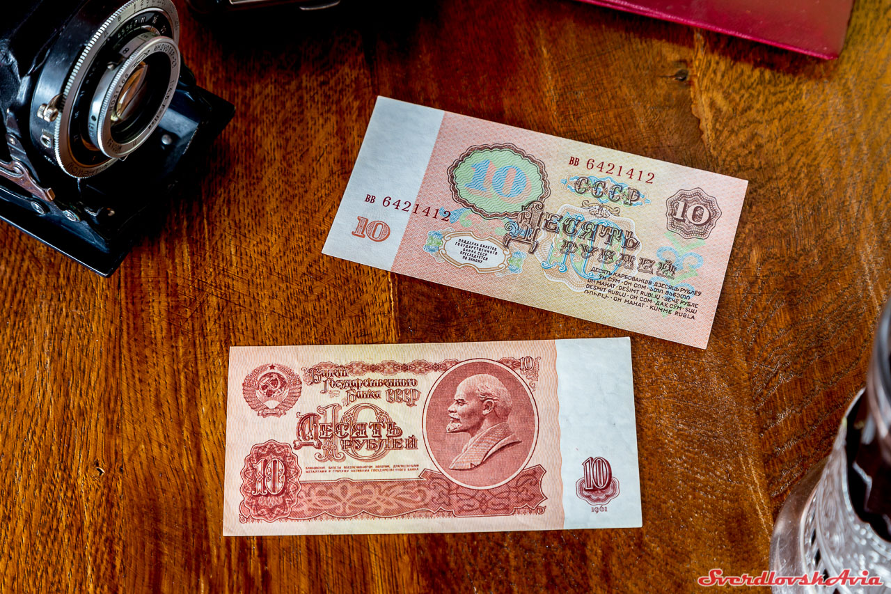 2500 рублей в суммах. Твердый рубль. Универсальная валюта. Рубль самая твердая валюта.
