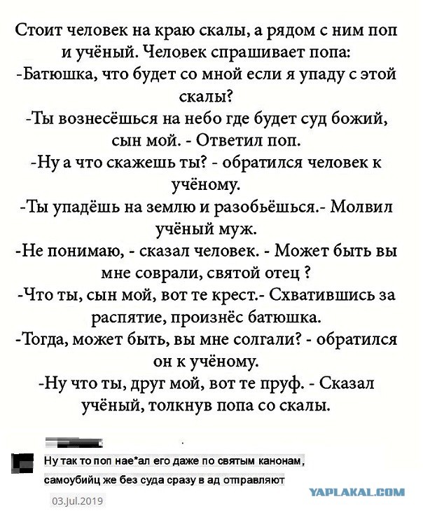 Картинки с надписями и анекдоты