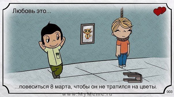 Я отстаю от жизни