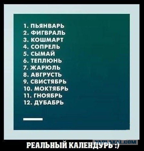 Сын поставил меня в ступор, нужна помощь Япа
