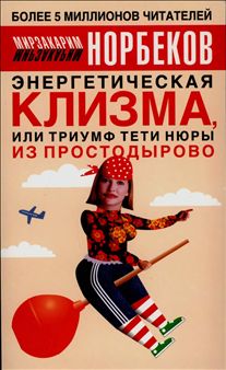 Странные книги