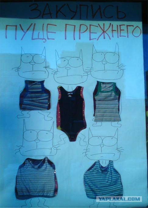 Ололошечная реклама