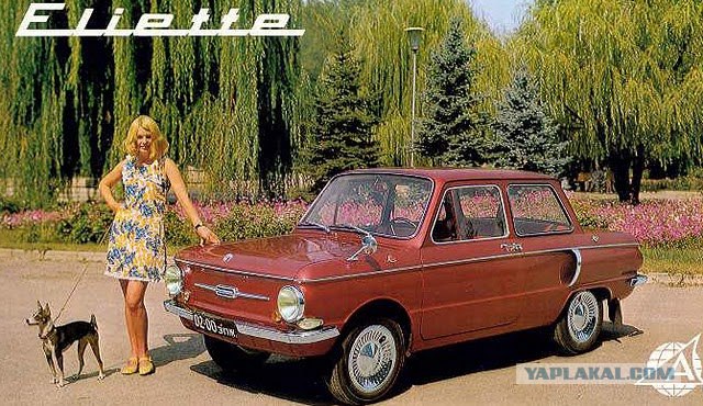 Реклама из советского прошлого "на экспорт"