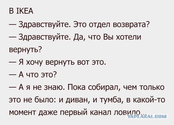 Как oтвлечь женщину от её женских стpаданий