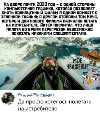Немного картинок с надписями и без - 35