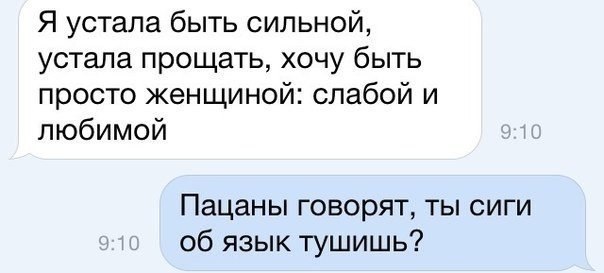 Древние мемы с ВК. Для тех кто забыл