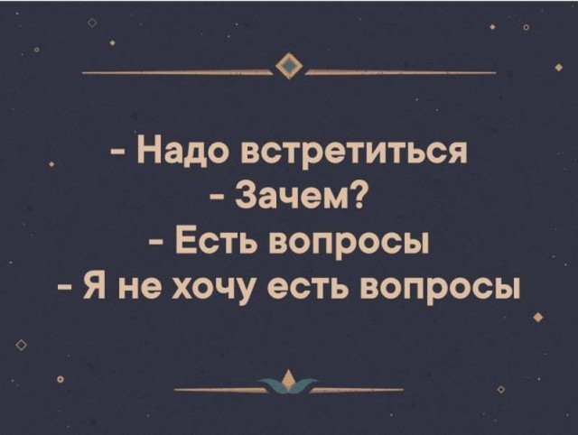 Картинки с претензией на юмор - 7. Пока заключительная