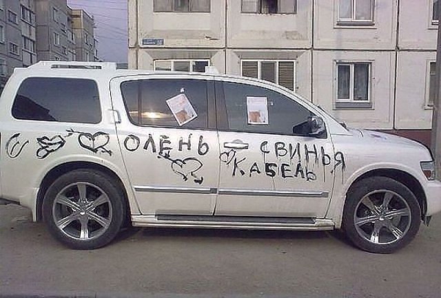 Что вытворяет девушка, когда ее бросают?
