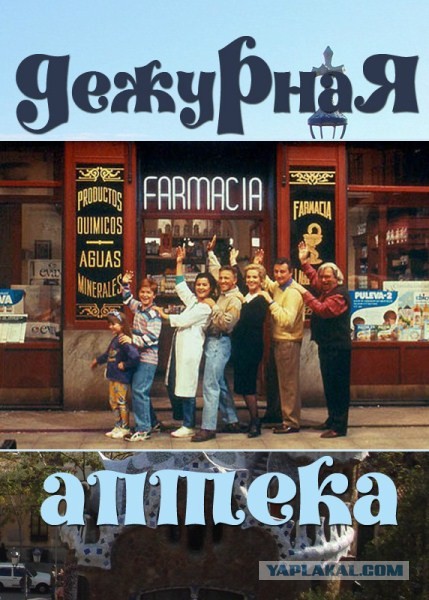 Забытые сериалы, которые мы с интересом смотрели в 90-х.