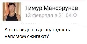 Основы макияжа