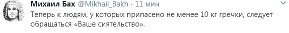 Цена нефти WTI опустилась до $1
