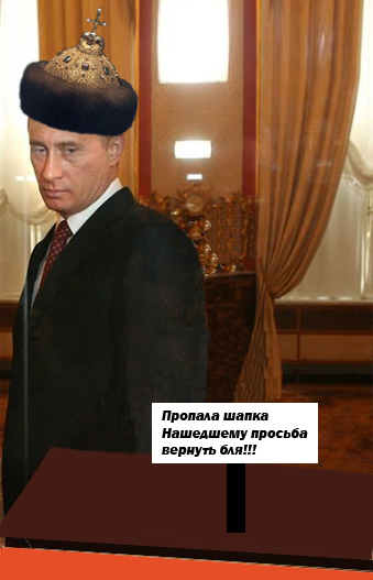 Фотожаба: А правильно ли я сделал?