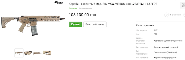 Пистолет FEGP9R