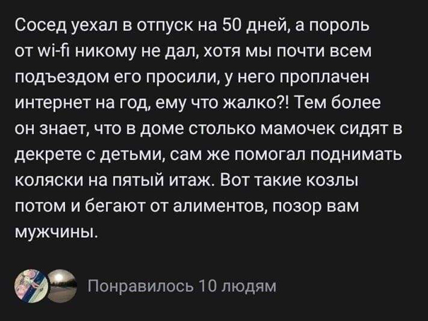 Разрешите себе делать всё