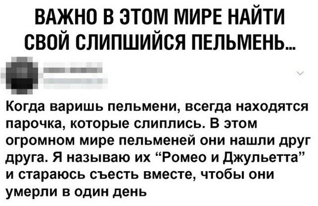 Свинегрет: картинки, надписи и прочее на 26.05 или №25