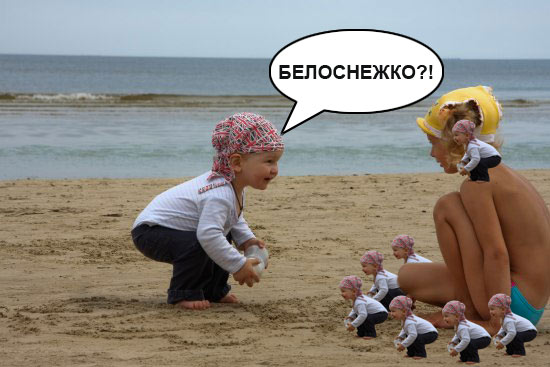 Фотожаба: Случай на пляже