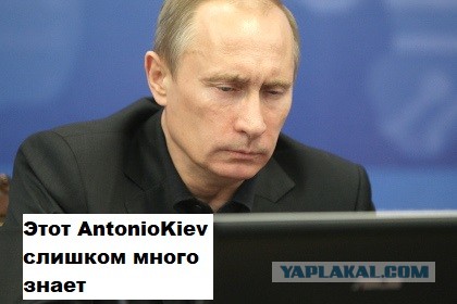 Гиркин назвал ДНР помойкой