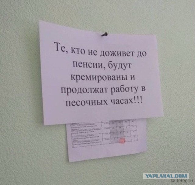 Россия изнутри